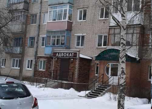 +79063611078 звонок из Консультация адвокатов № 5 города Арзамаса, филиал Нижегородской коллегии адвокатов № 3