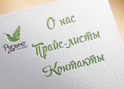 +79063614074 звонок из Рослюкс-картон