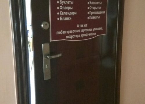 +79063614074 звонок из Рослюкс-картон