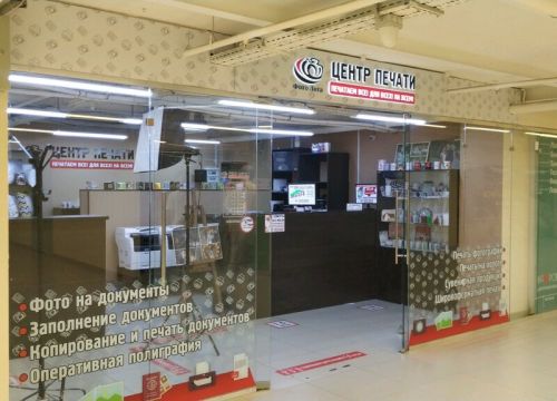 +79063650707 звонок из Фото-Лига