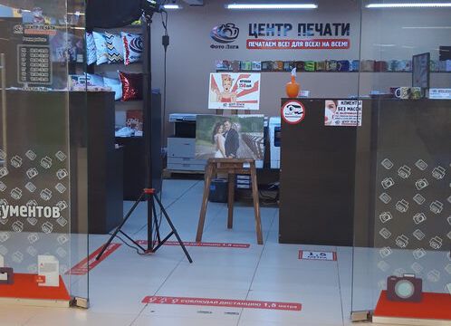 +79063650707 звонок из Фото-Лига