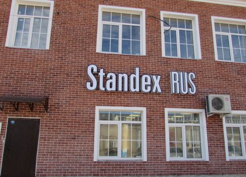 +79063651899 звонок из Стандекс Рус