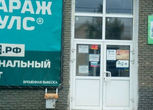 +79063662606 звонок из Lezardi