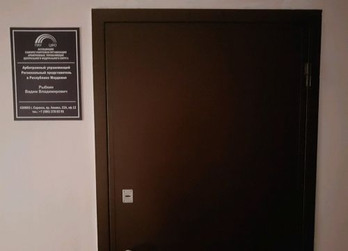 +79063780395 звонок из Арбитражный управляющий Рыбкин Вадим Владимирович