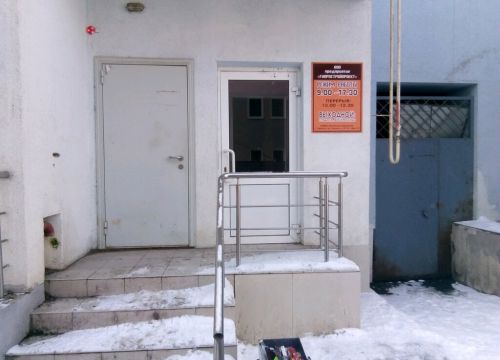 +79063780395 звонок из Арбитражный управляющий Рыбкин Вадим Владимирович