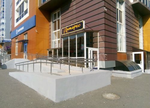 +79063784254 звонок из Студия современного танца Антарес