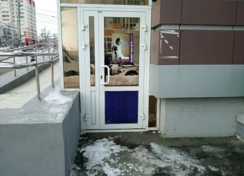 +79063784254 звонок из Студия современного танца Антарес