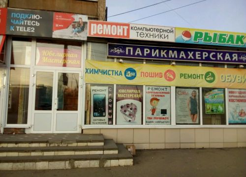 +79063800038 звонок из Мобильный сервис