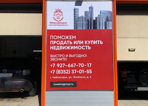 +79063802033 звонок из ИнвестроГрупп