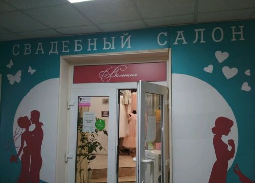 +79063902233 звонок из Валенсия