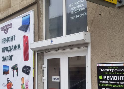 +79064200761 звонок из Магазин Электроника