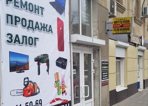 +79064200761 звонок из Магазин Электроника