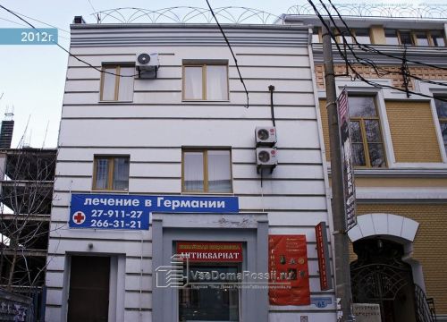 +79064202200 звонок из BTL Event FourT