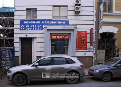 +79064202200 звонок из BTL Event FourT