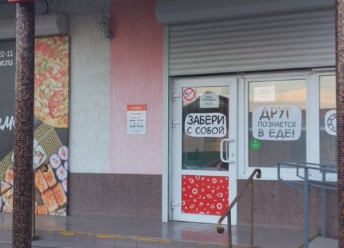 +79064322211 звонок из FARFOR