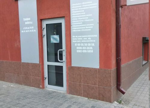 +79064510606 звонок из Neo