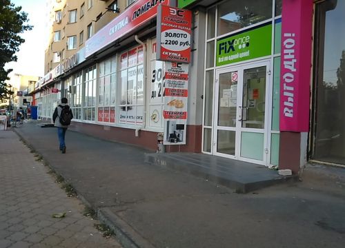 +79064510606 звонок из Neo