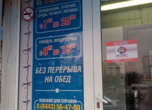 +79064512872 звонок из Рефлекс