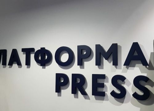 +79064550005 звонок из Платформа Press