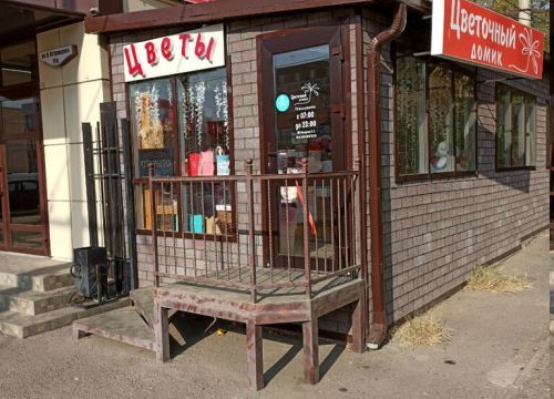 +79064570704 звонок из Цветочный домик