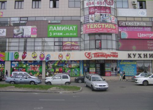 +79064792626 звонок из Ламинатный 26