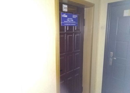 +79065053838 звонок из Теплостройсервис