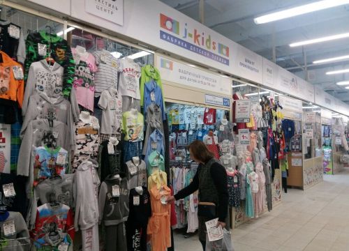 +79065110022 звонок из J-Kids