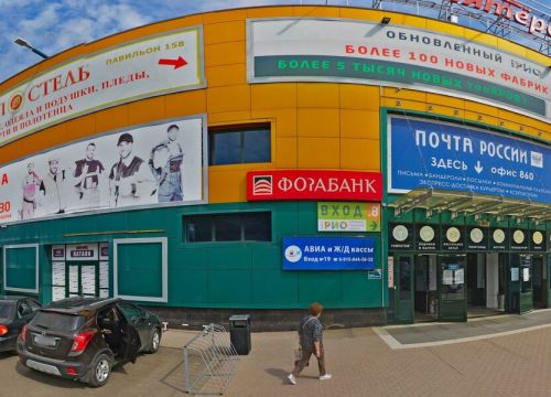 +79065110022 звонок из J-Kids