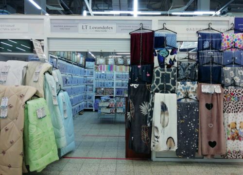 +79065110444 звонок из ЛавандаТекс