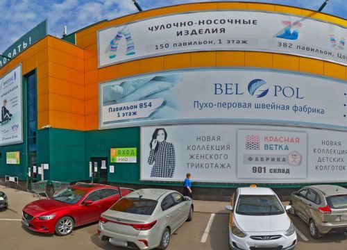 +79065110444 звонок из ЛавандаТекс