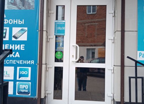 +79065170101 звонок из Sotel-Сервис