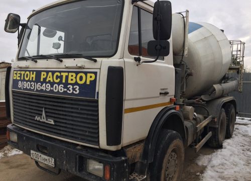 +79065192179 звонок из БизнесТрансСтрой