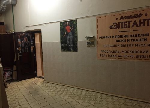 +79065252036 звонок из Элегант