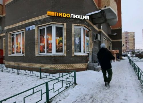 +79065252424 звонок из Пиволюция