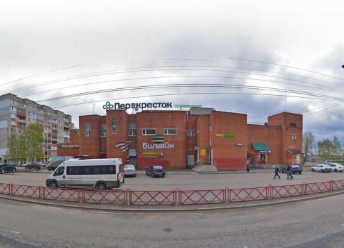 +79065291844 звонок из ЯрБытСервис