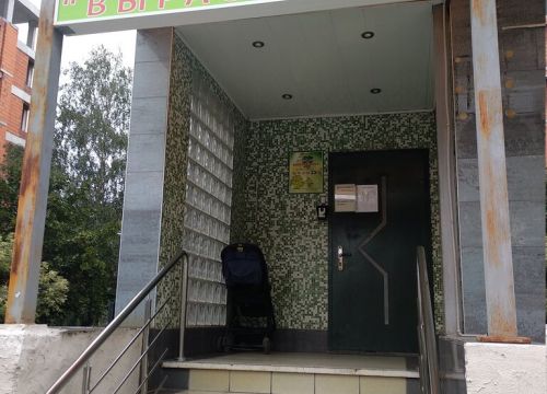 +79065421844 звонок из Вырастайка