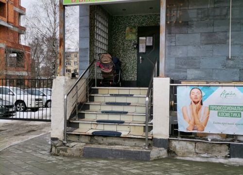 +79065421844 звонок из Вырастайка