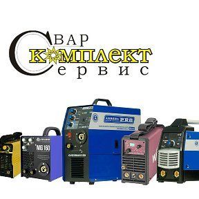 +79065423000 звонок из СварКомплектСервис