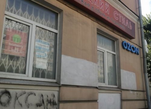 +79065500909 звонок из Немецкий стиль