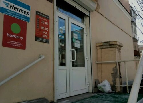 +79065500909 звонок из Немецкий стиль