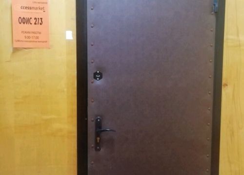 +79065502424 звонок из Аксес-Маркет