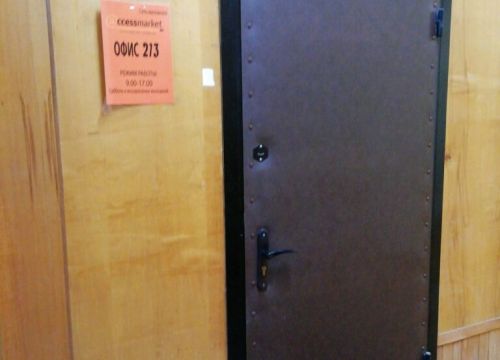 +79065502424 звонок из Аксес-Маркет