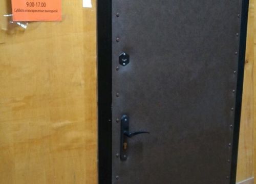 +79065502424 звонок из Аксес-Маркет