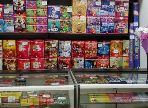 +79065560744 звонок из Мегапир Фейерверк