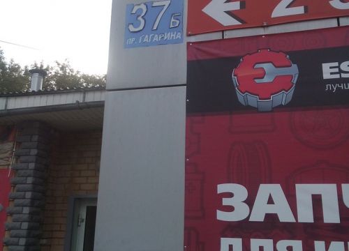 +79065561717 звонок из Нроо Право на жизнь