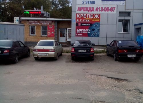 +79065561717 звонок из Нроо Право на жизнь