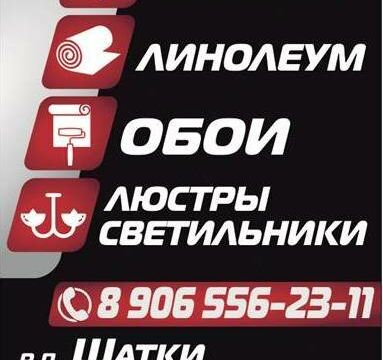 +79065562311 звонок из Ваш Дом