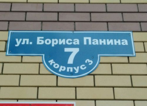 +79065575557 звонок из Ай-Ти-Решение