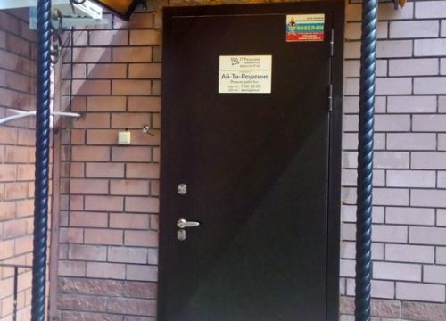 +79065575557 звонок из Ай-Ти-Решение