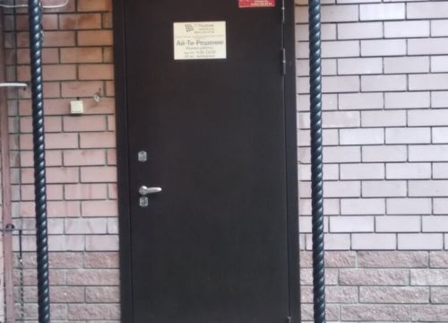 +79065575557 звонок из Ай-Ти-Решение